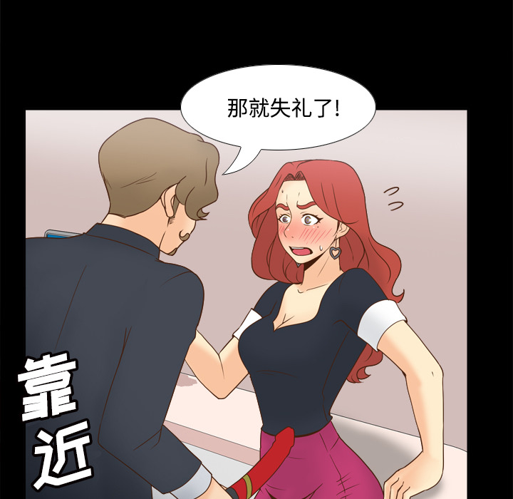 第31话 第 12 页