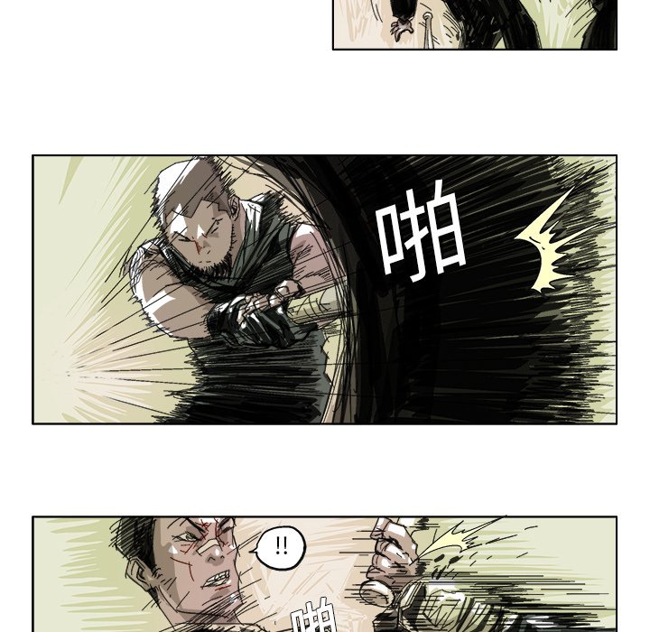 第13话 第 23 页