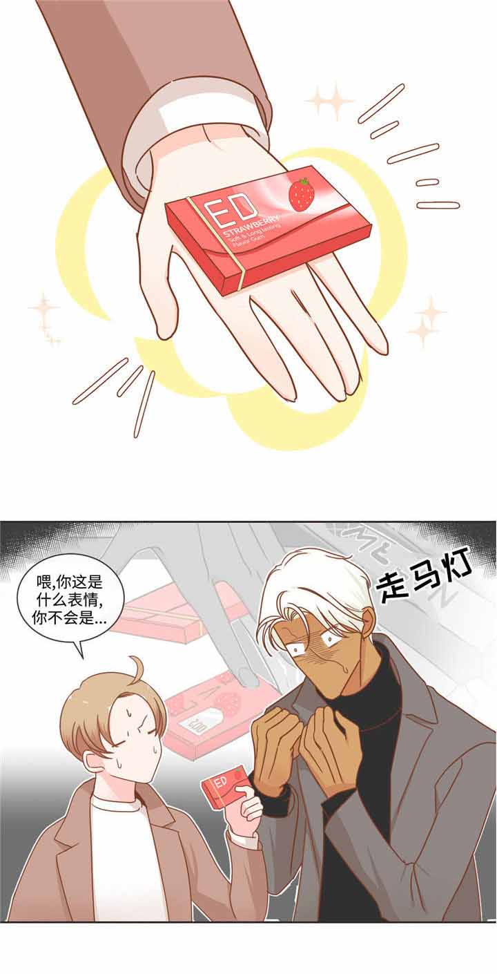 第57话 第57话 第 6 页