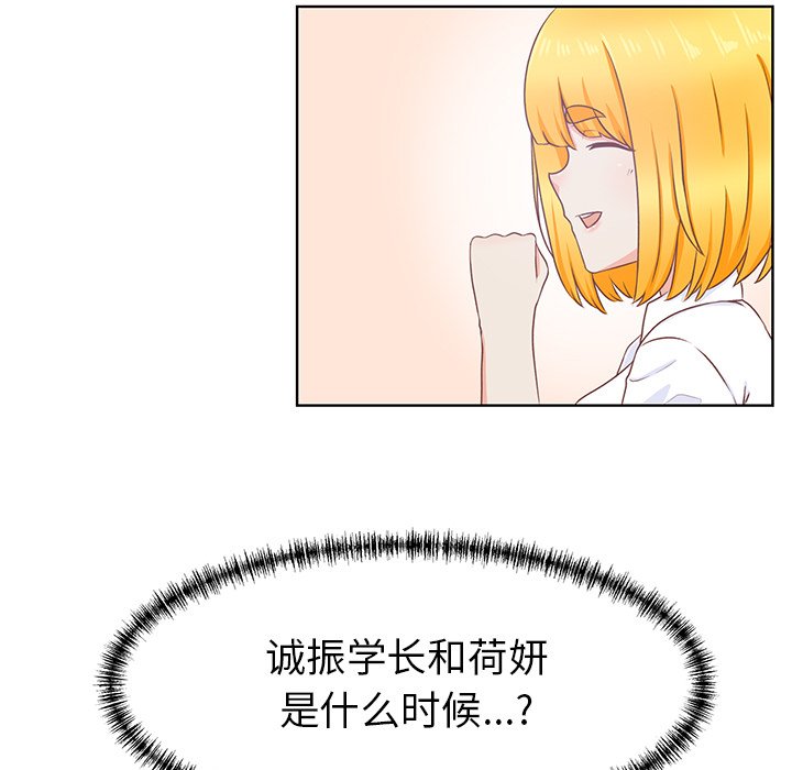 第22话 第 30 页