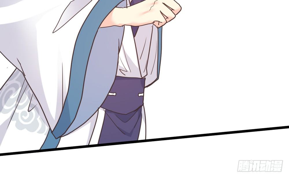 31、师尊重生 第 19 页