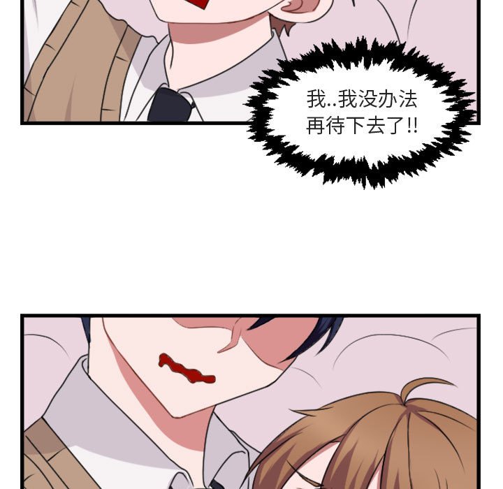 第4话 第 7 页