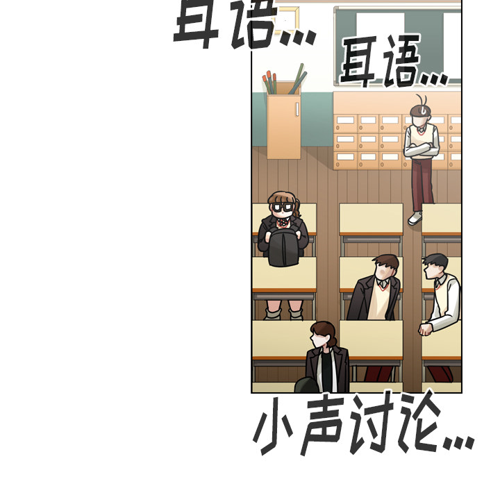 第49话 第 72 页