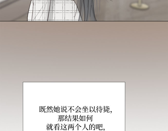 第62话 两幅画（1） 第 23 页