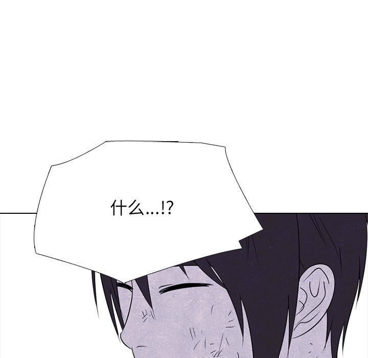 第239话 第 127 页