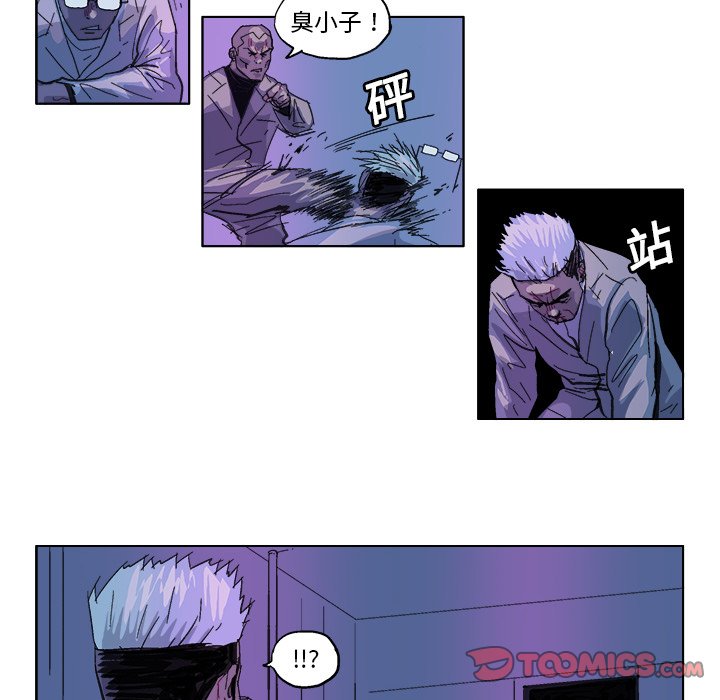第29话 第 10 页