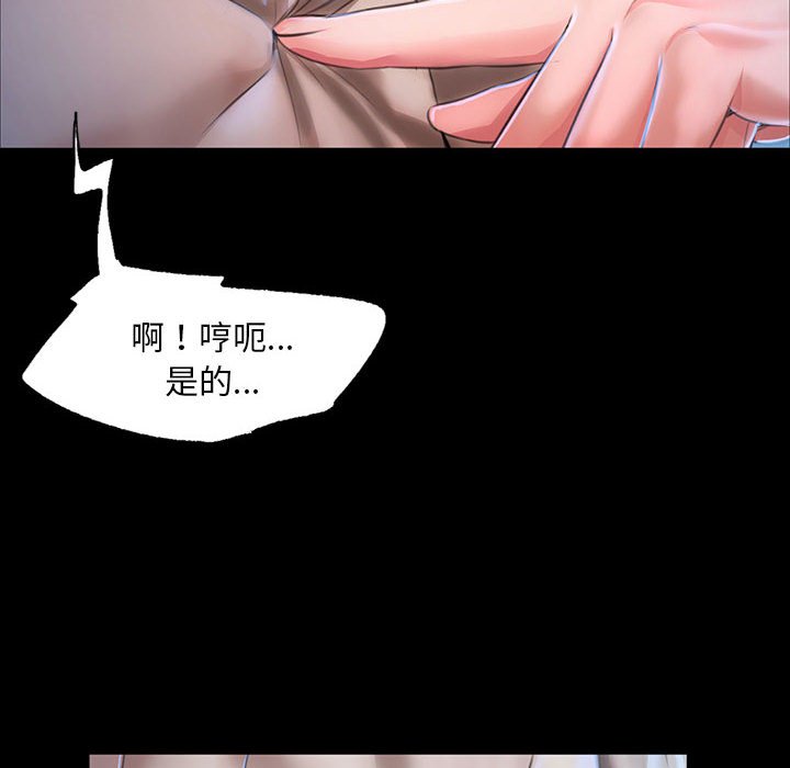 第35话 第 32 页