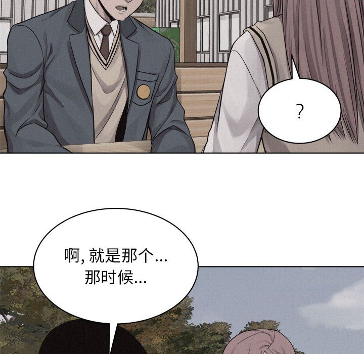 第41话 第 68 页
