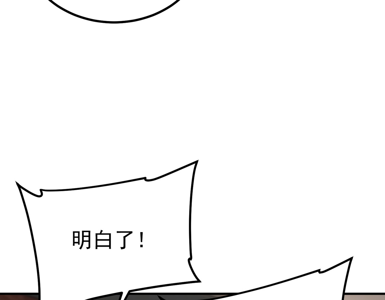 第54话 烧钱的雷塔 第 37 页