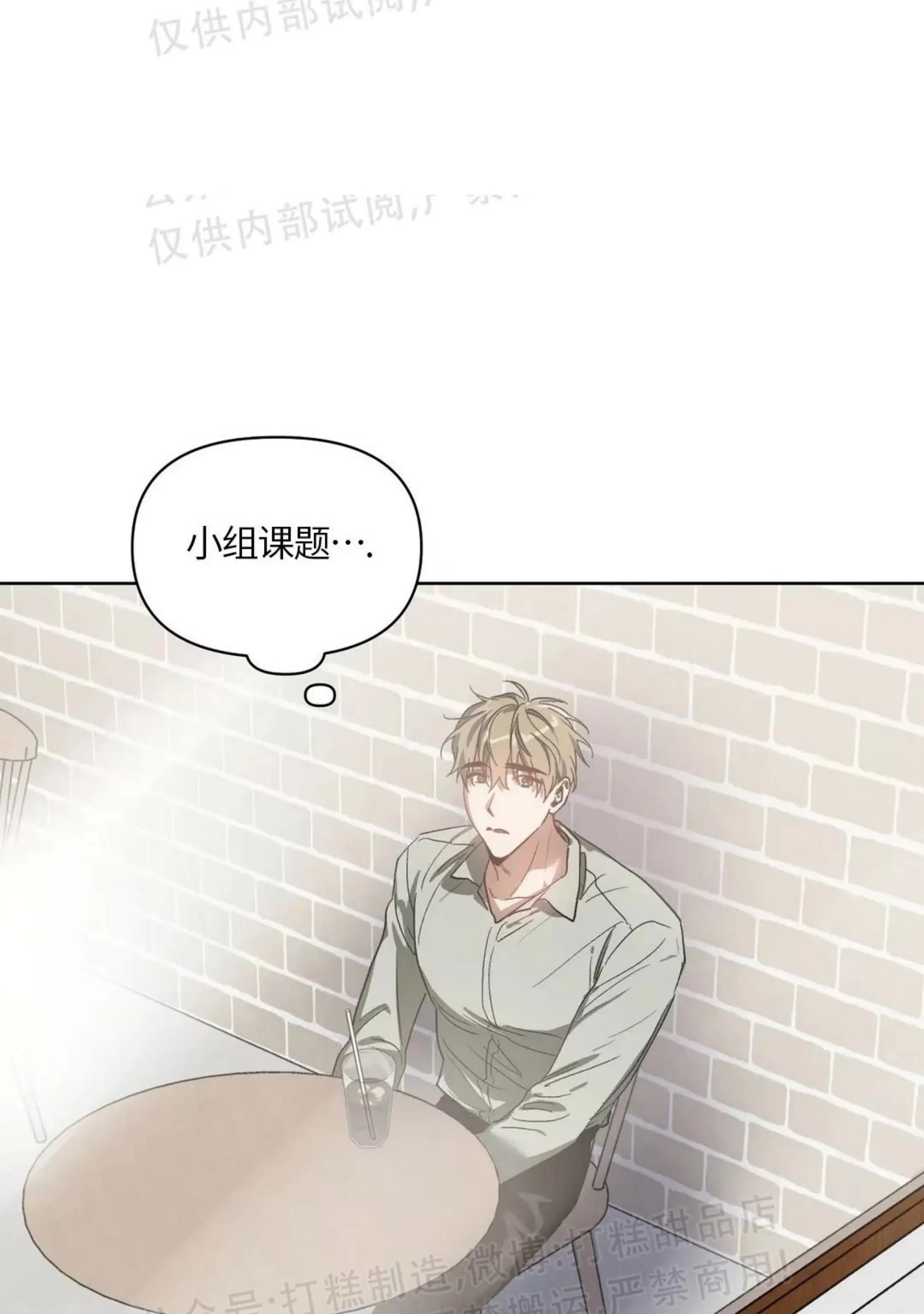 第40话 第 12 页