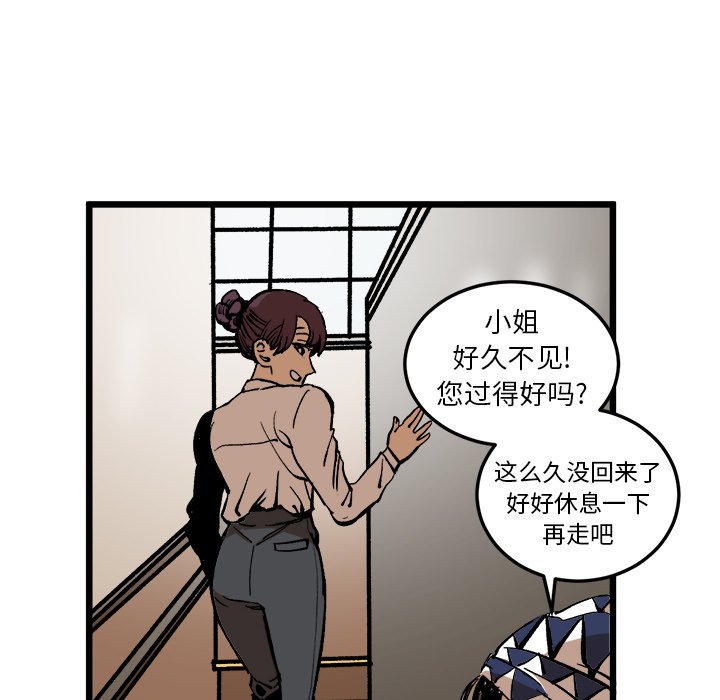 第36话 第 29 页