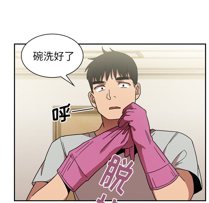 第40话 第 92 页