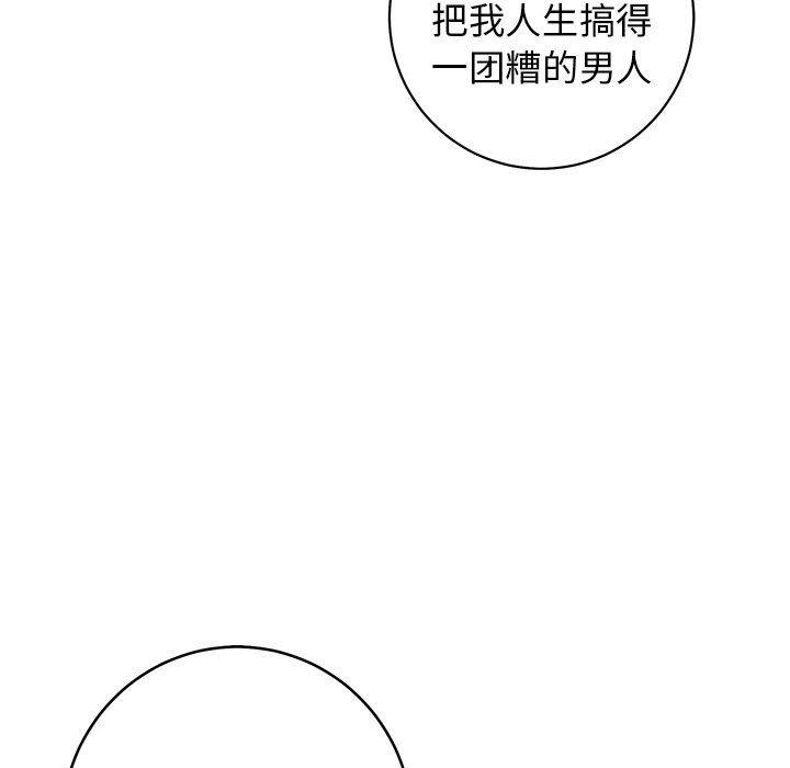 第39话 第 76 页