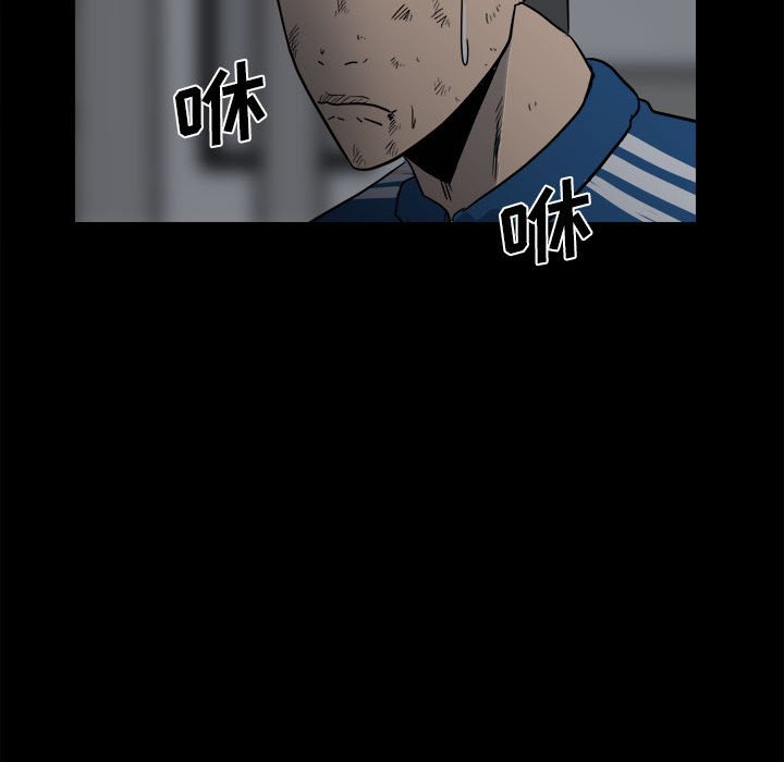 第35话 第 122 页