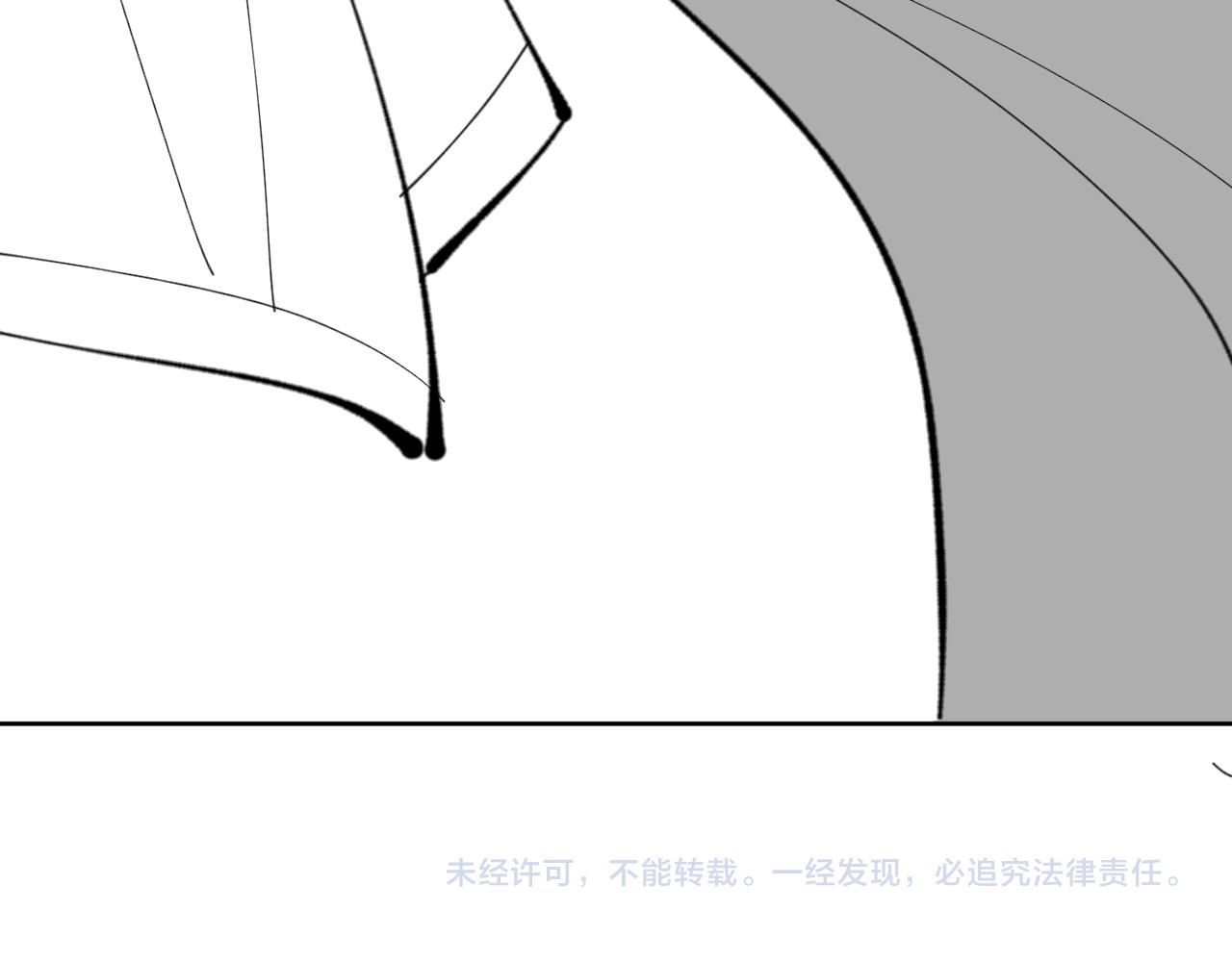 第9话 师妹对我有何企图？ 第 117 页