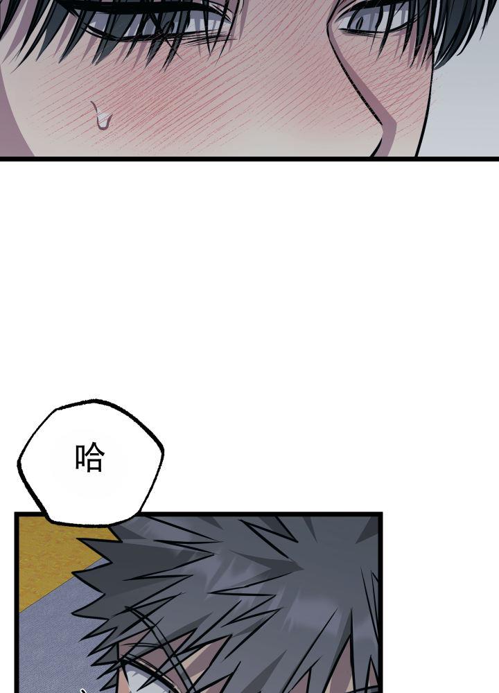 第6话 第6话 第 33 页