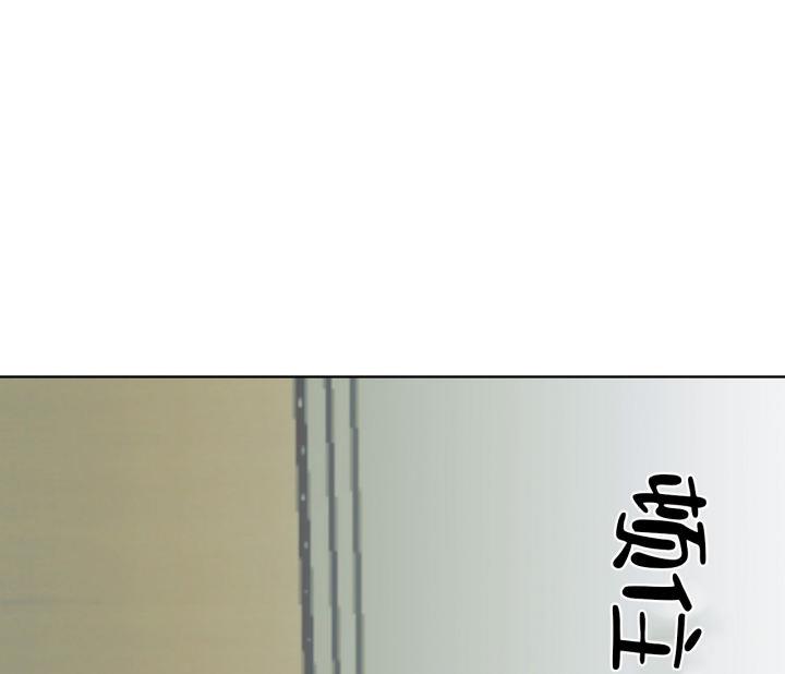 第8话 谁喜欢男人！！！ 第 12 页