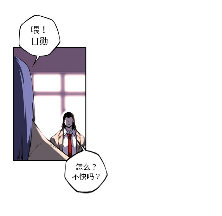 第74话 第 10 页