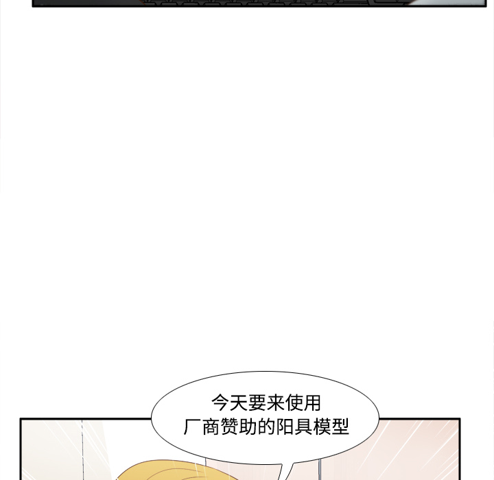 第32话 第 47 页