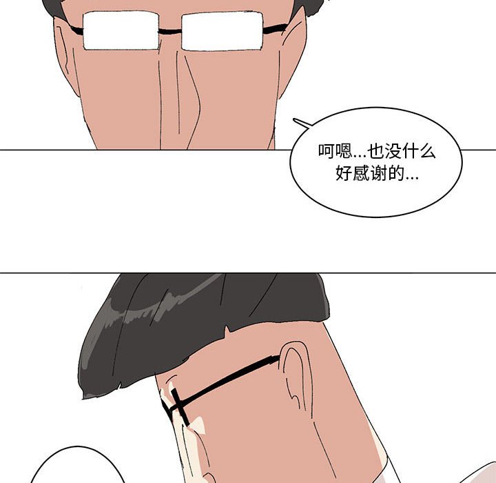 第18话 第 82 页
