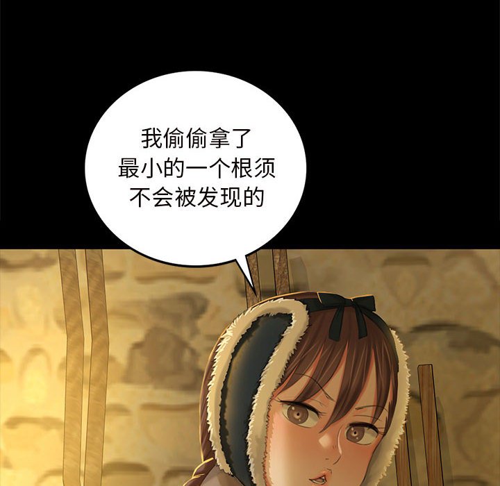 第10话 第 34 页