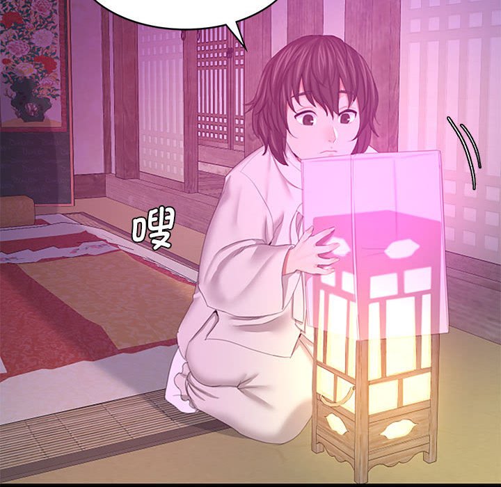 第1话 第 260 页
