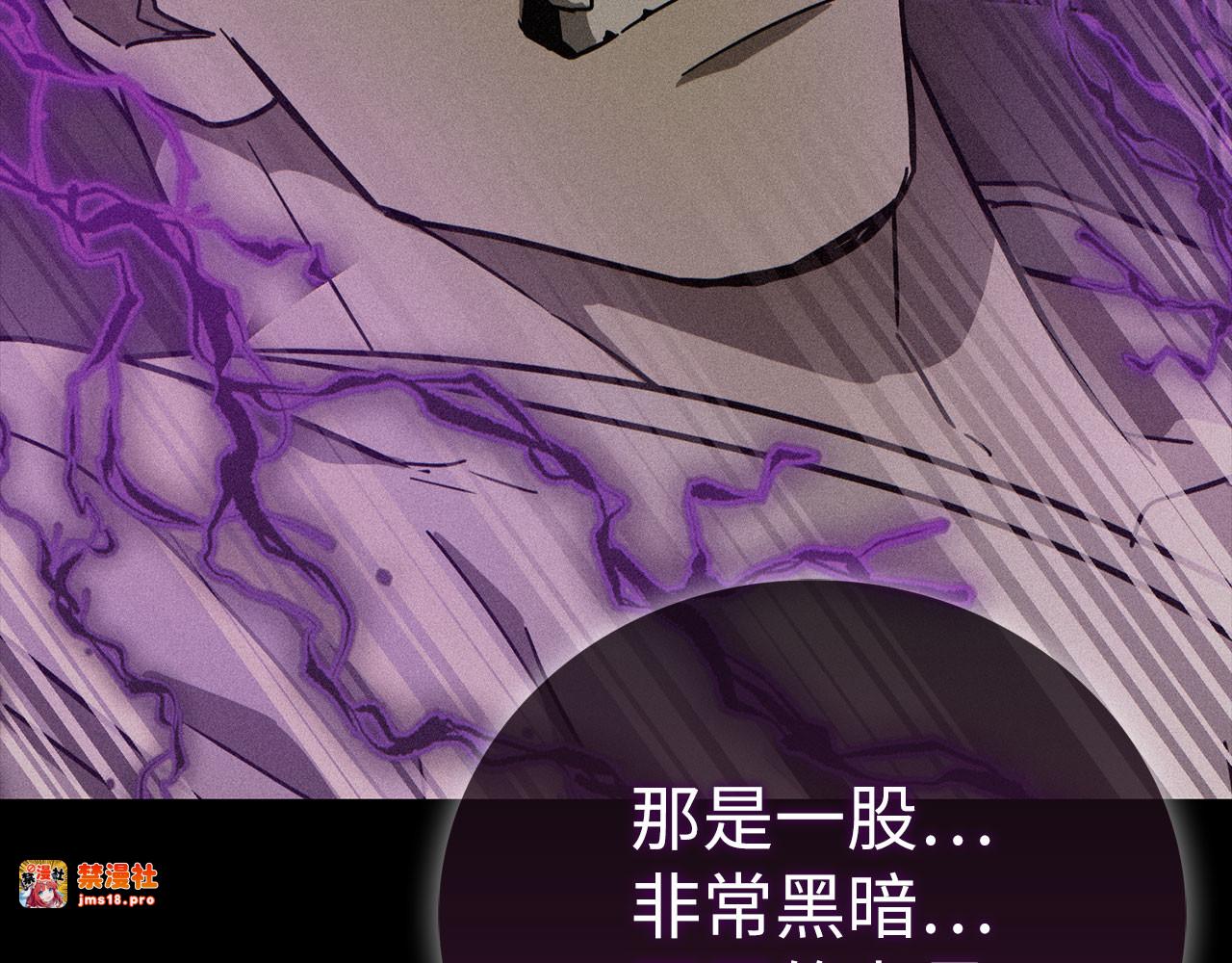 第105话 忘恩负义 第 169 页