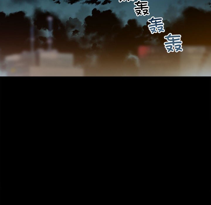 第135话 第 6 页