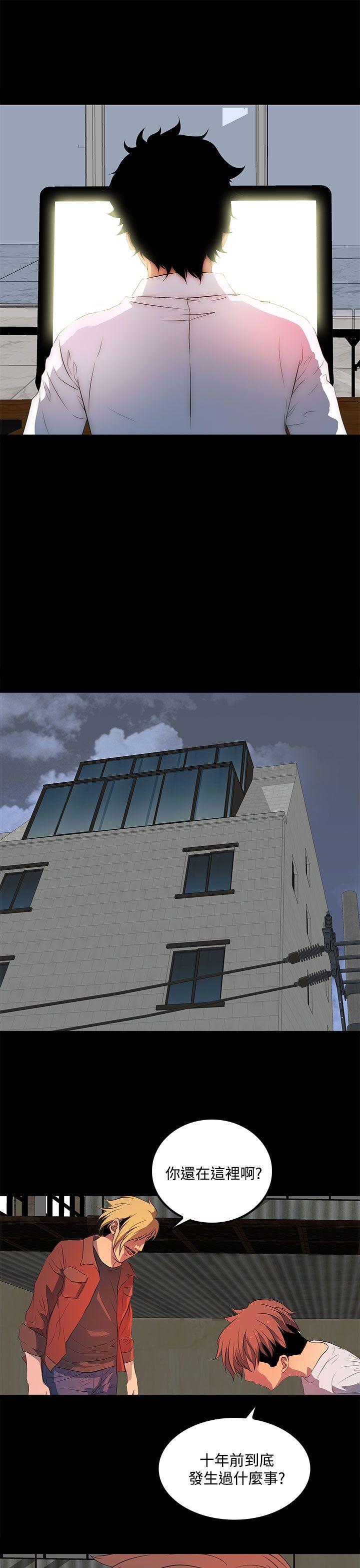 第33话 第 9 页