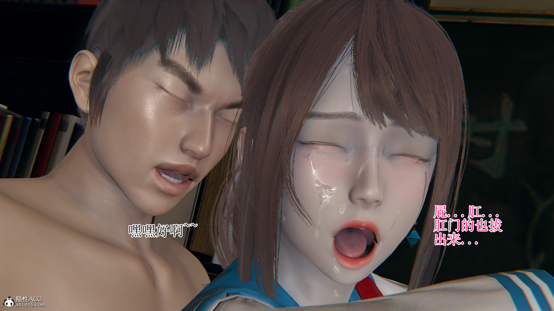 完 第 54 页