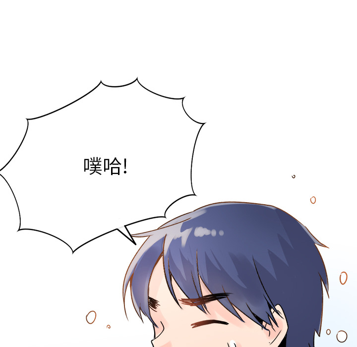 第1话 第 115 页