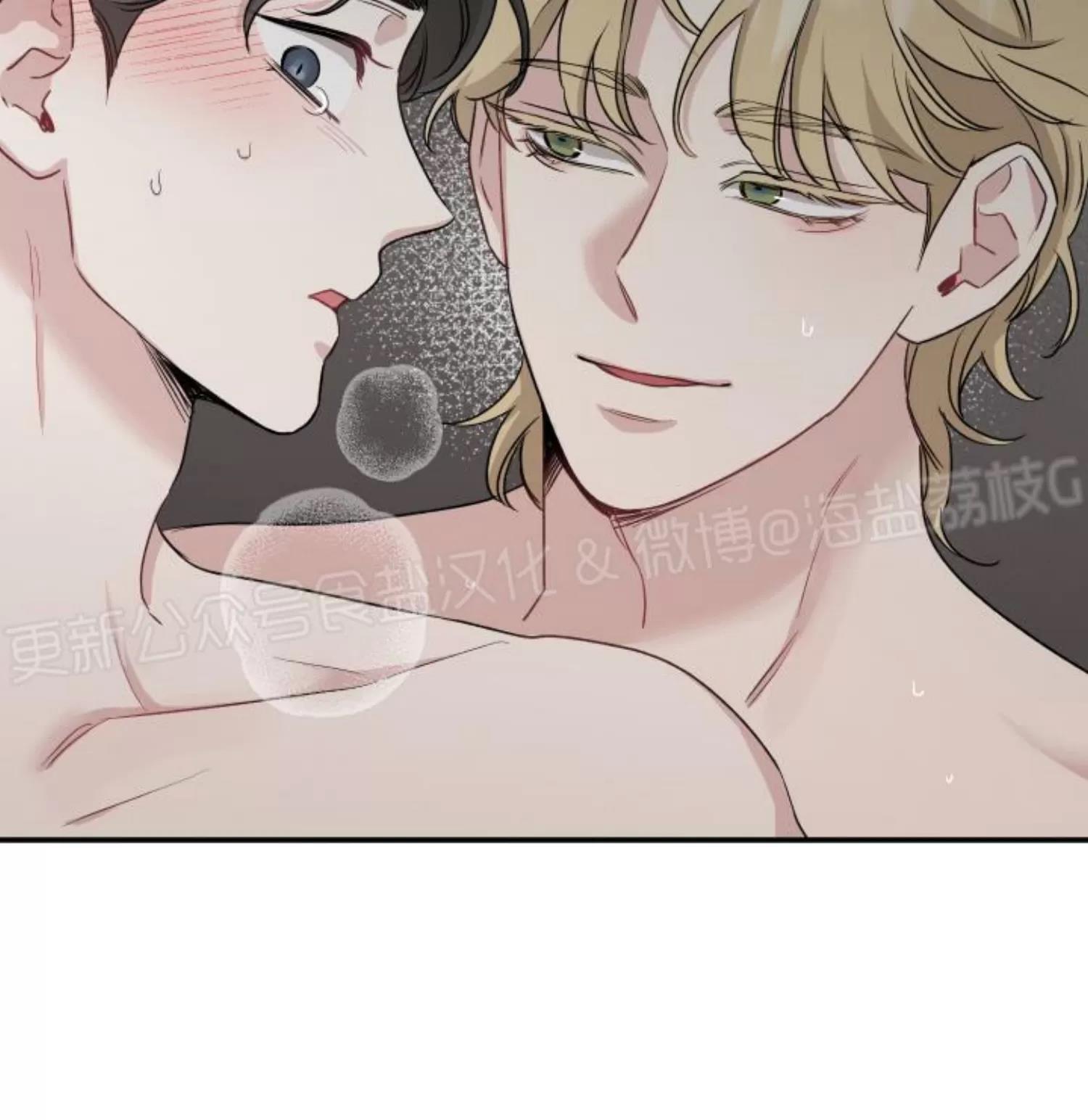 第28话 第 21 页