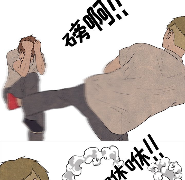 第83话 第 14 页