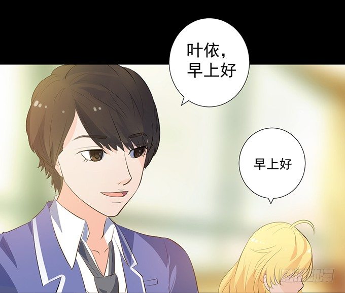 4-情敌出现了？！ 第 16 页