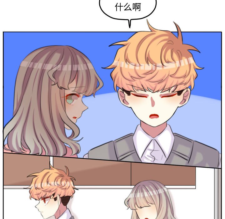 第99话 第 60 页