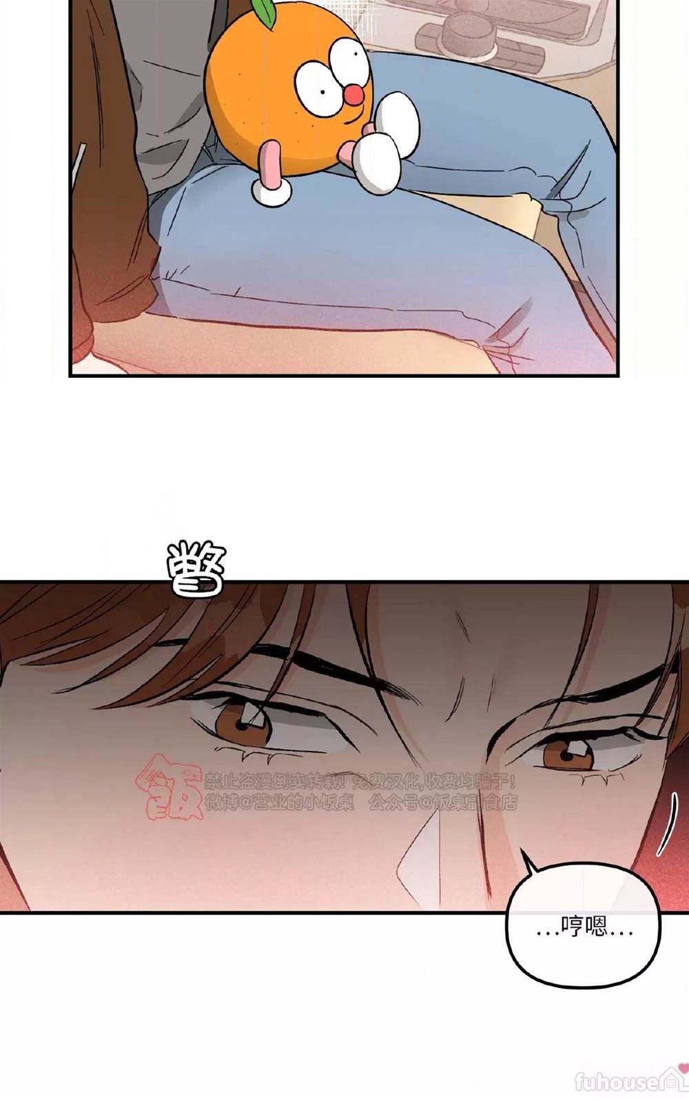 第38话 第 22 页