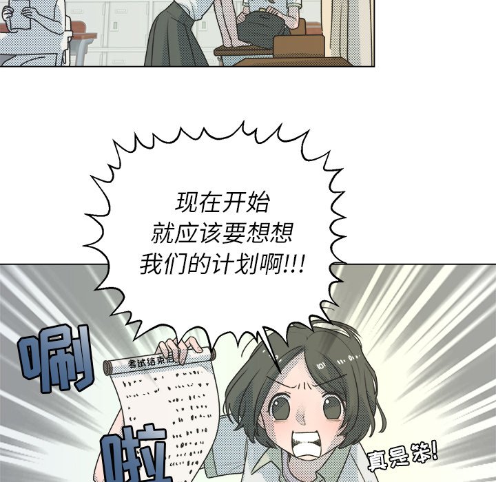 第26话 第 5 页