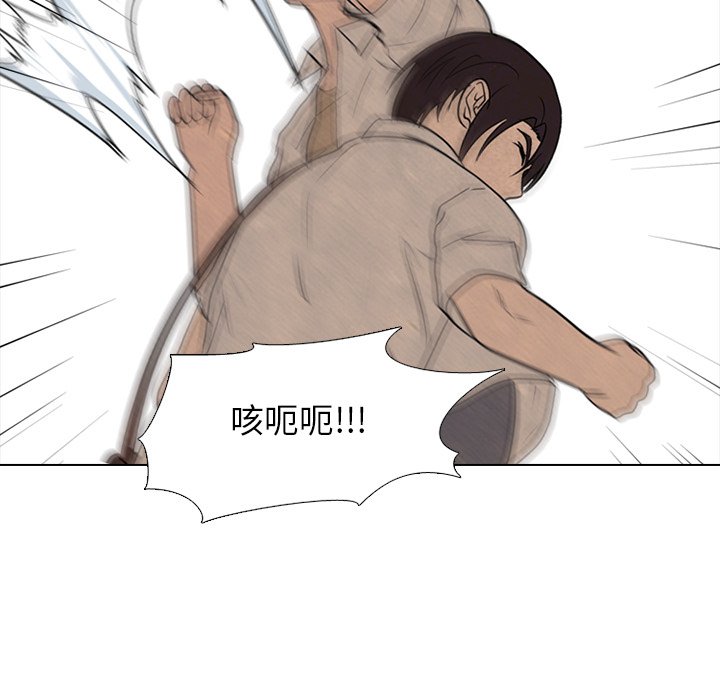 第192话 第 101 页