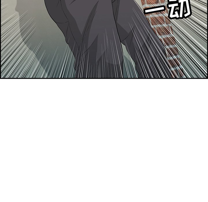 第37话 第 80 页
