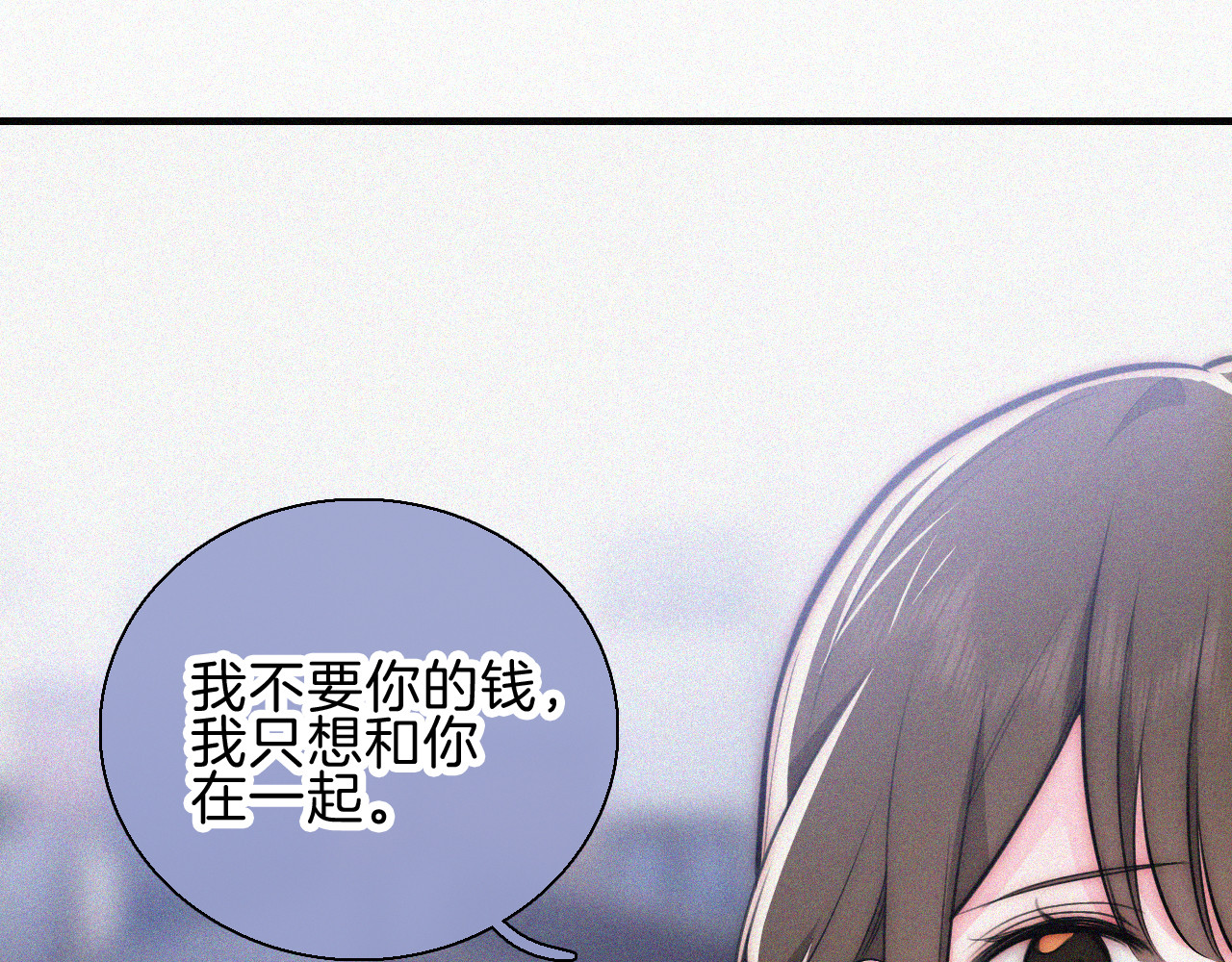 第66话 转学 第 33 页