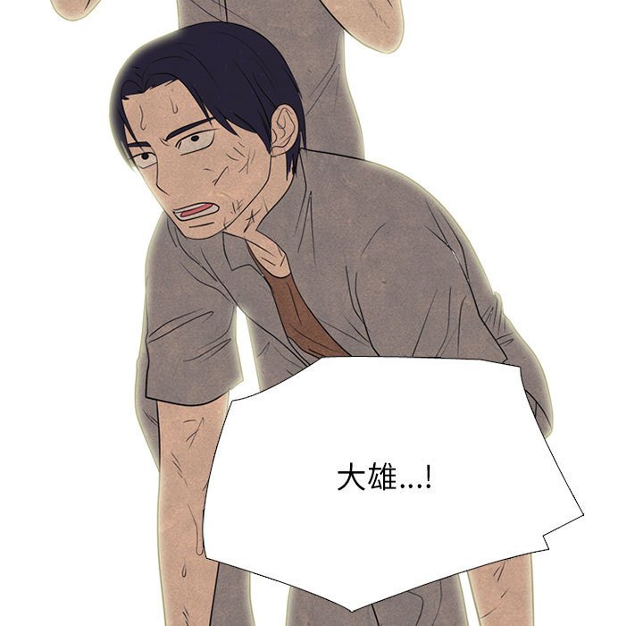 第296话 第 141 页