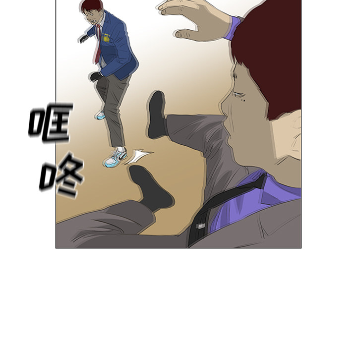 第33话 第 73 页