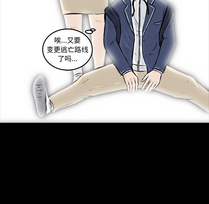 第11话 第 42 页