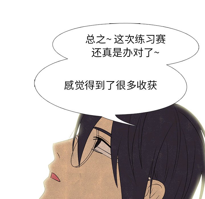 第157话 第 60 页