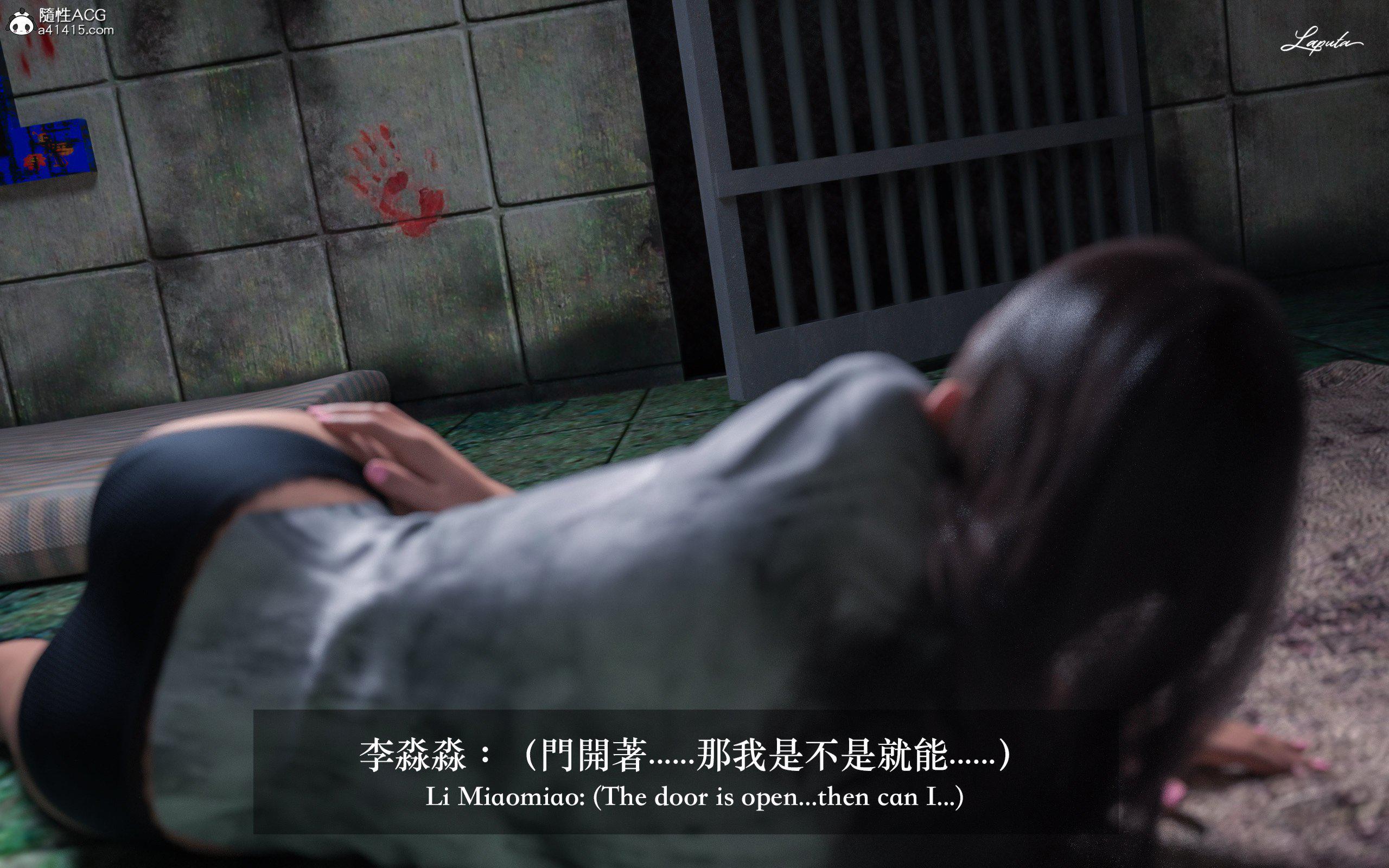 妄想剧场 II 絶美老闆 2 第 116 页