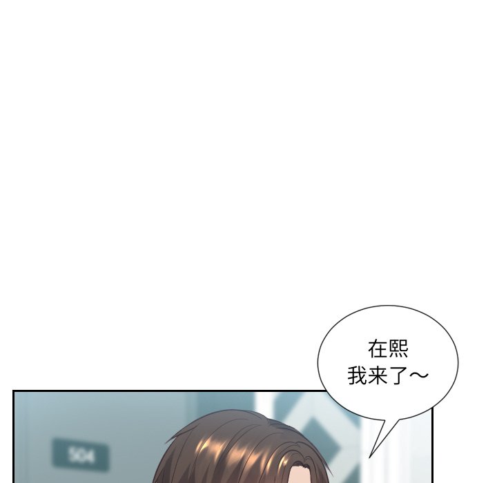 第16话 第 12 页