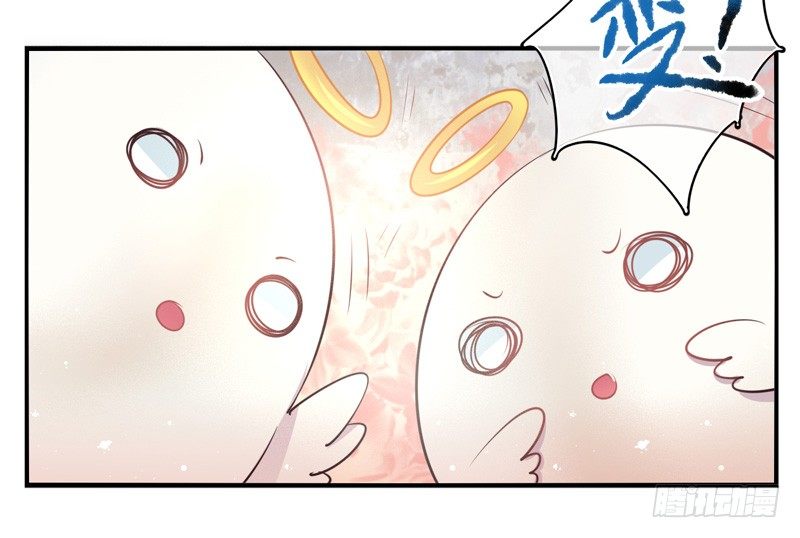 第73话：完结篇 第 21 页
