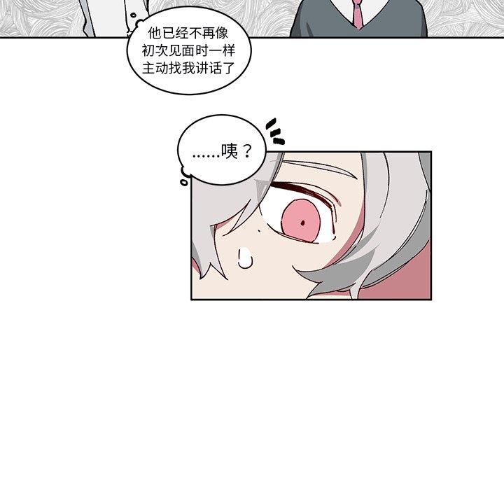 第5话 第 7 页