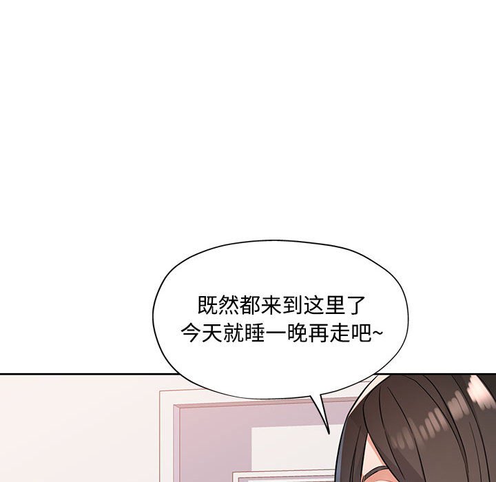 第7话 第 28 页
