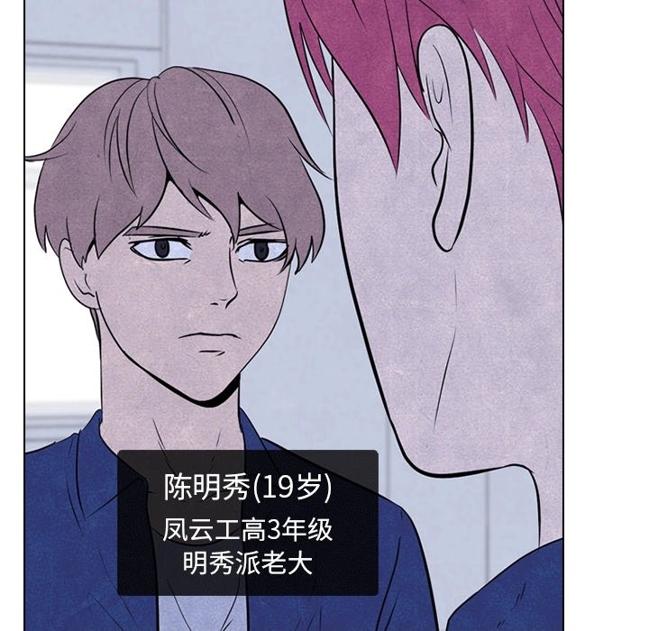 第106话 第 30 页